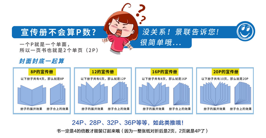 折页设计印刷/三折页印刷(图5)