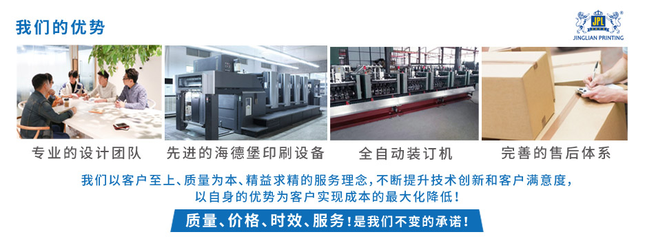 一级黄色香蕉视频-A4[规格210*297mm]艺术纸-正反过光油-专版(图3)