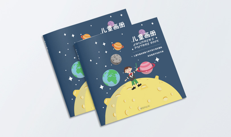 精美一级黄色香蕉视频-A4[规格210*210m